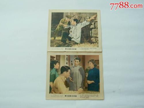 如何报考高中毕业证书